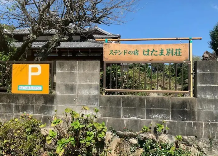House Hatama - Vacation Stay 15850